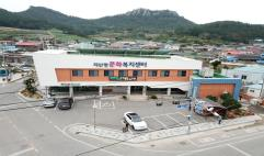 지산면주민복지센터 1