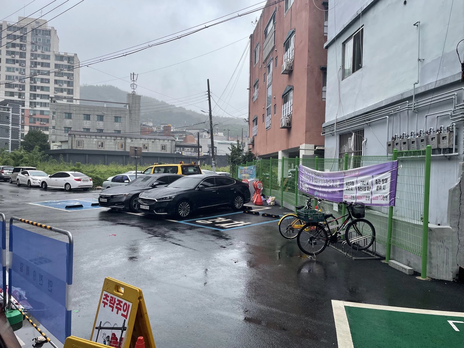 태전1동 행정복지센…