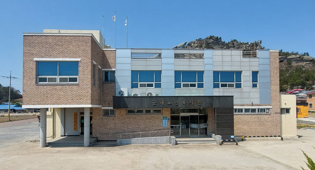 군내면공중목욕장 1