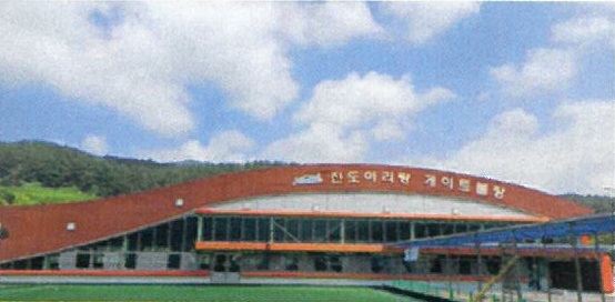 아리랑게이트볼장 1