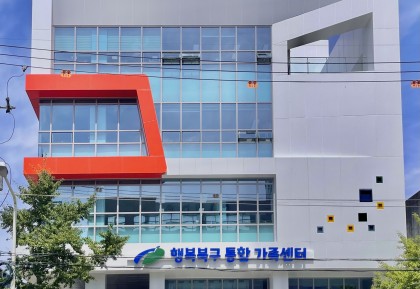 북구 구립장난감도서관 1