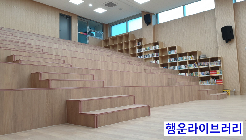 성연행운드림센터 2