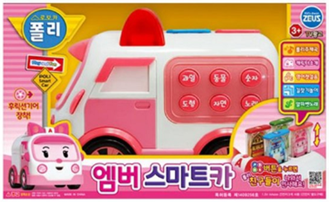 엠버 스마트카(화정2동)F44 1
