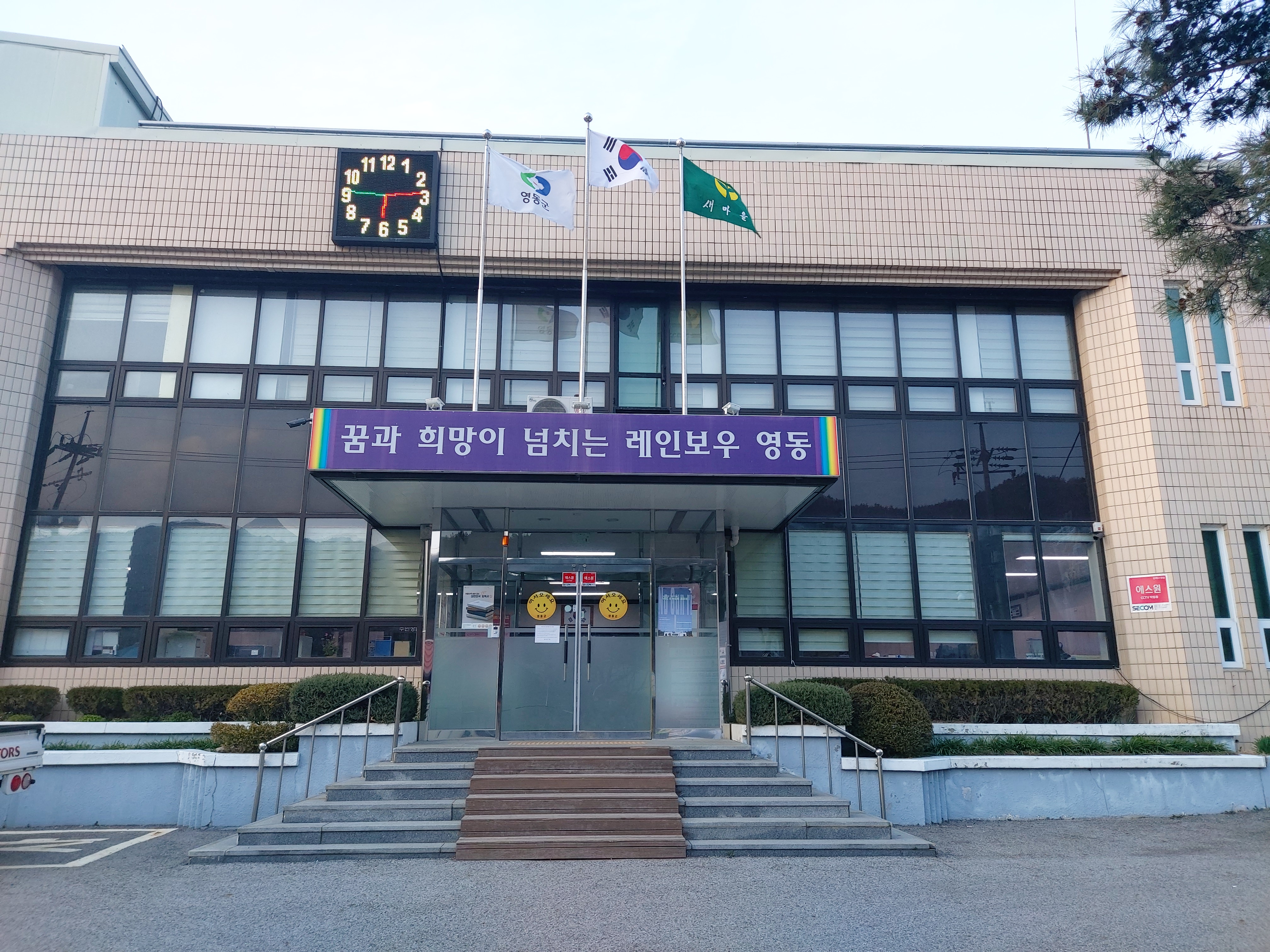 용화면사무소 본관2층 2