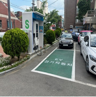 전기차충전소(당산1…