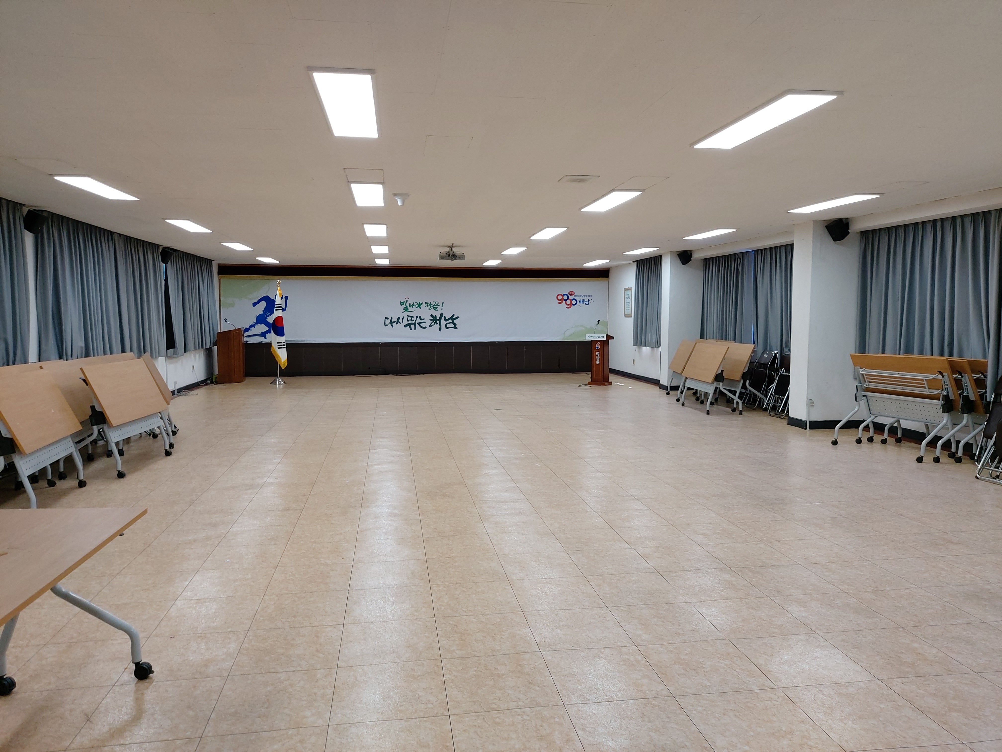 해남읍사무소 회의실