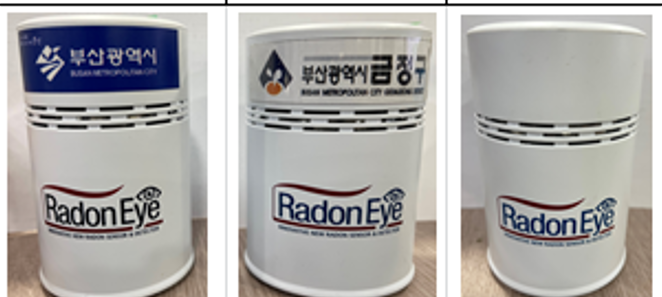 라돈측정기(장전1동)