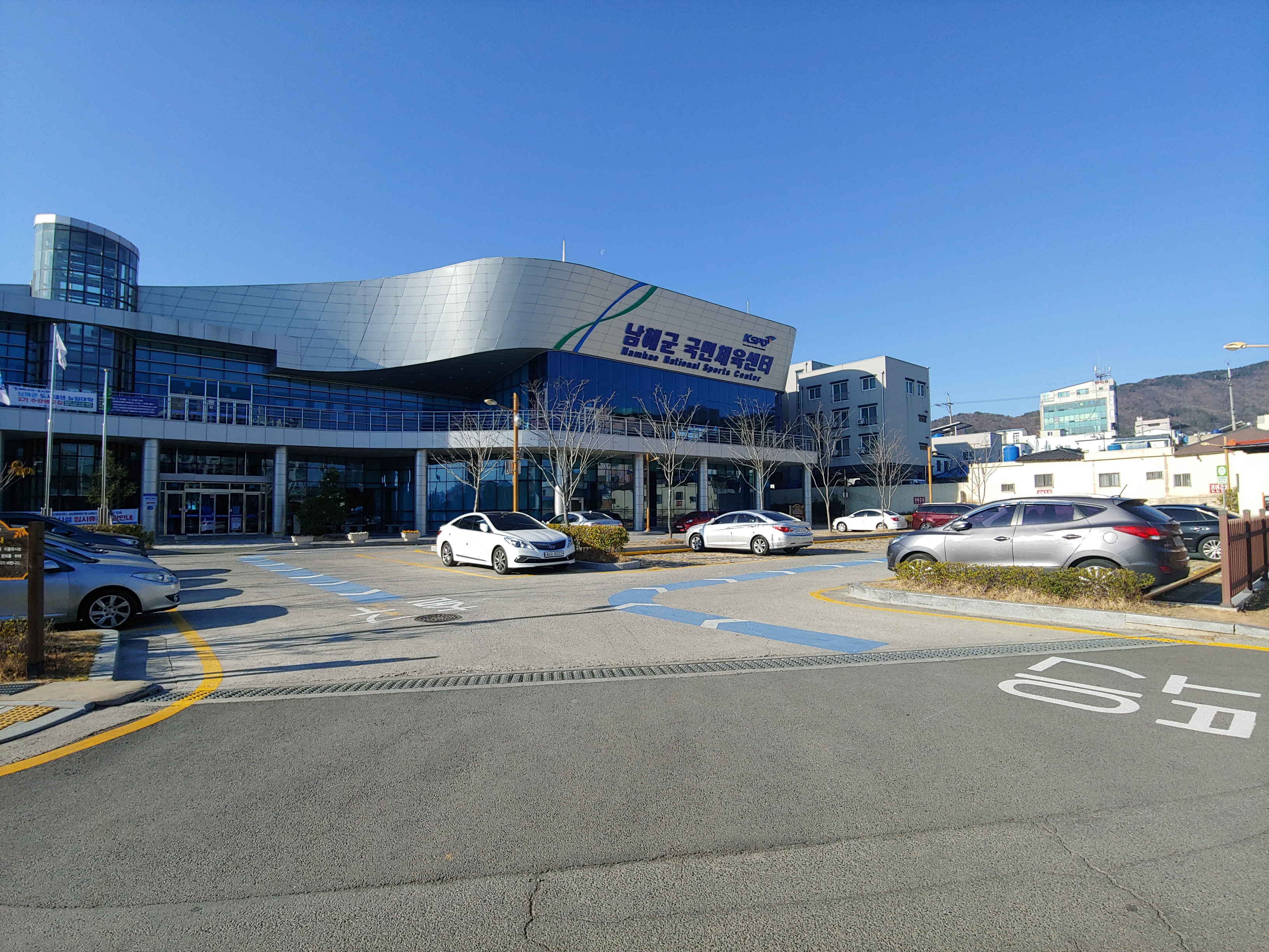 남해군 국민체육센터…