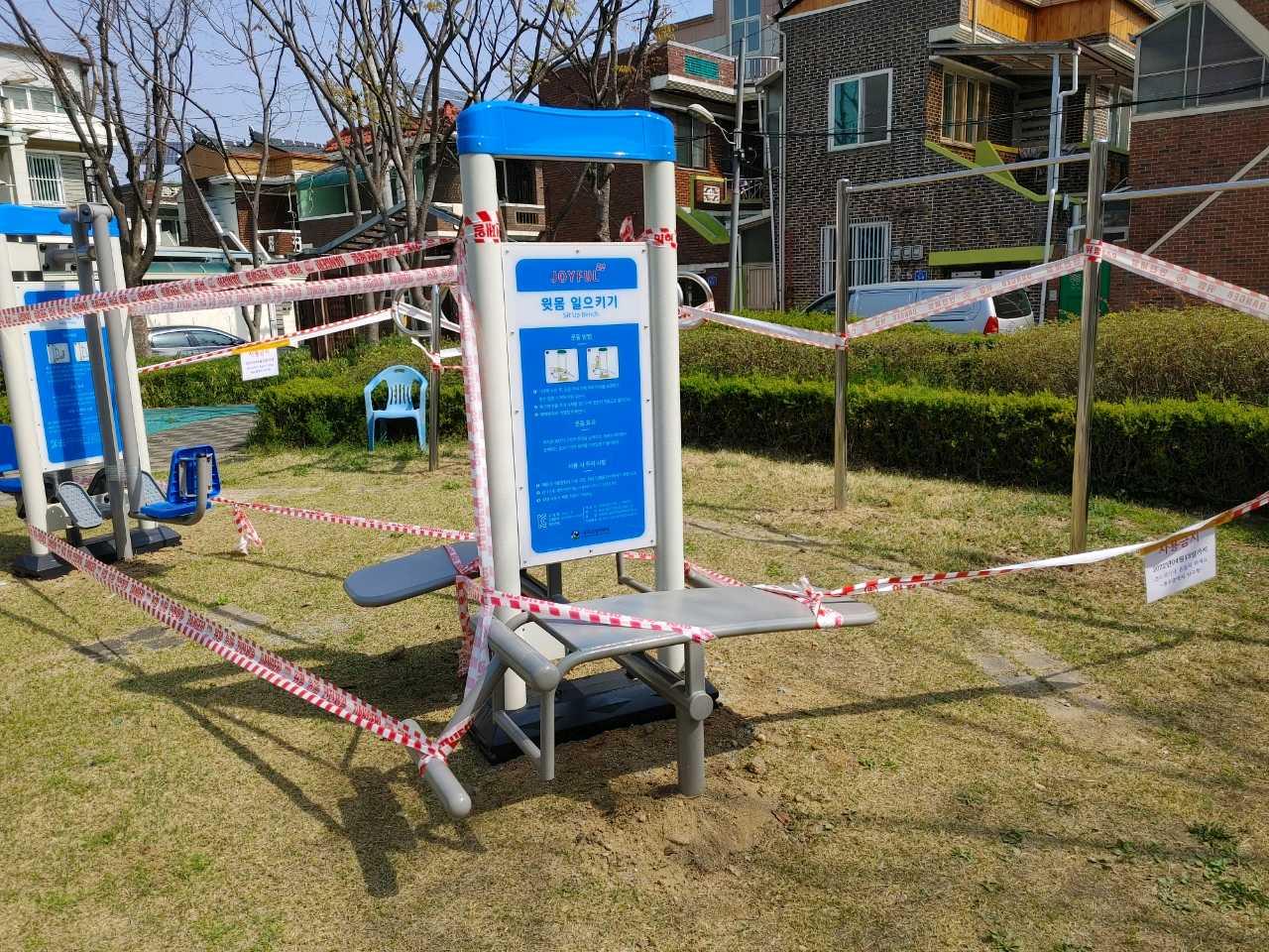 세은5어린이공원 야외운동기구(윗몸일으키기) 1