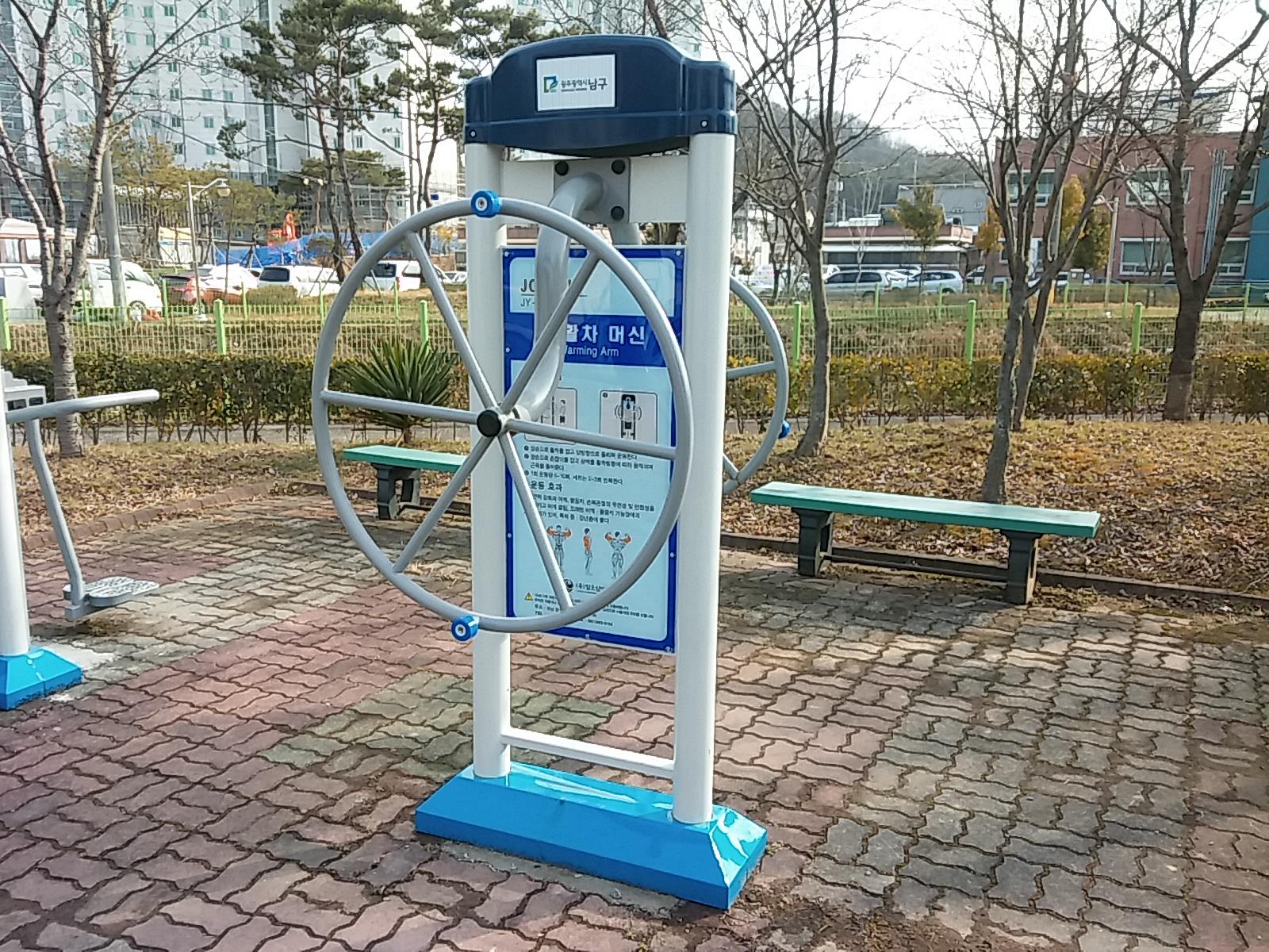 향등어린이공원 야외운동기구(돌리기) 1