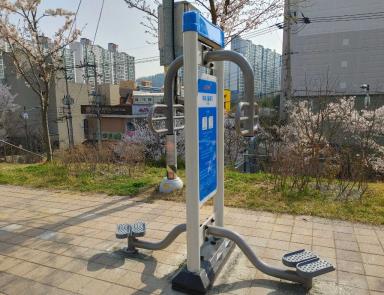 불로어린이공원 야외운동기구(허리돌리기) 2