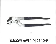 로보스터플라이어2310-P — 제공기관 등록 이미지