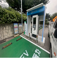 전기차충전소 한강공…