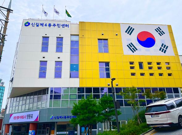 라인댄스(초급)(신길4동) 1