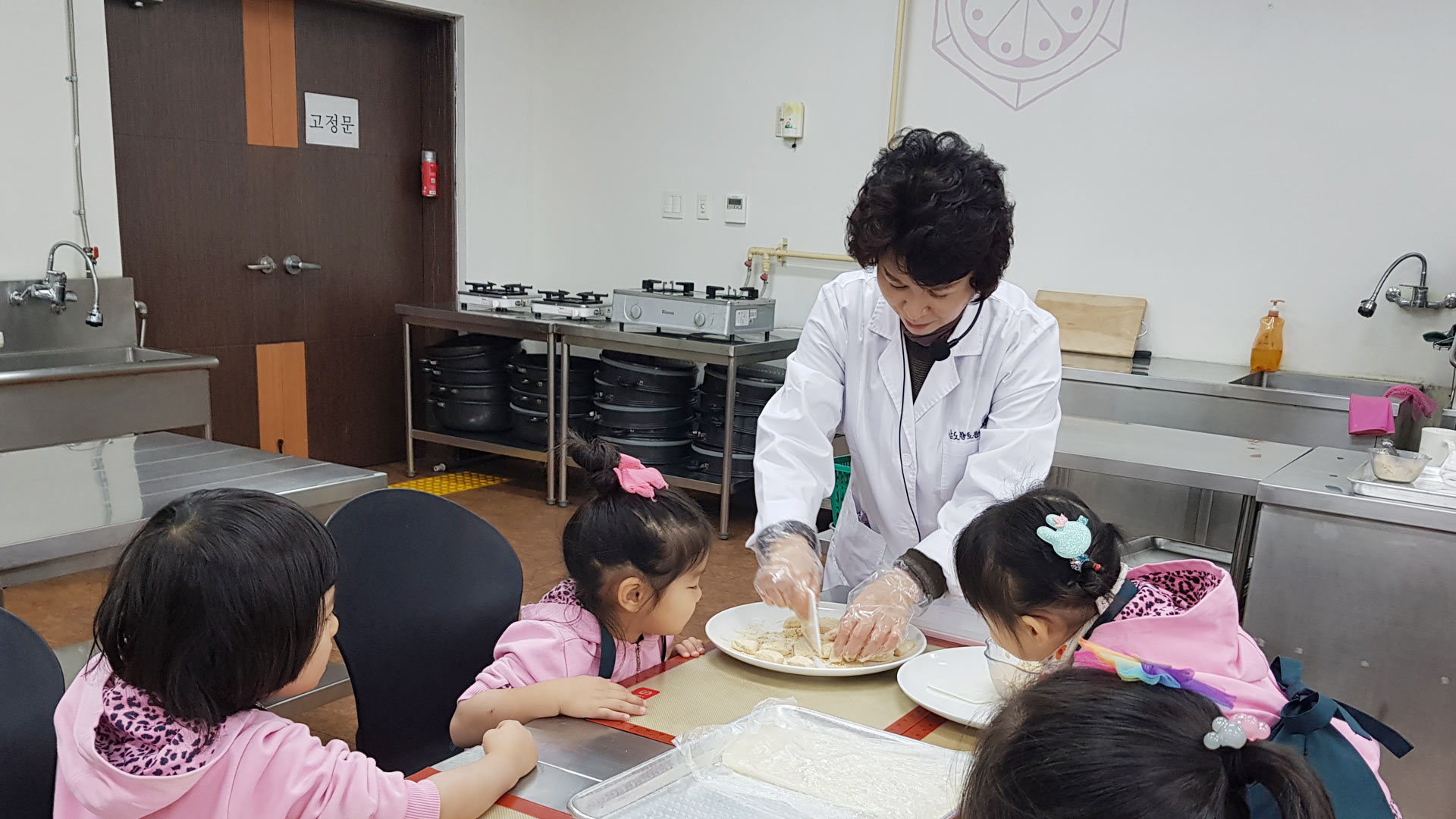 조물조물  전통음식 어린이체험(남도향토음식박물관) 1