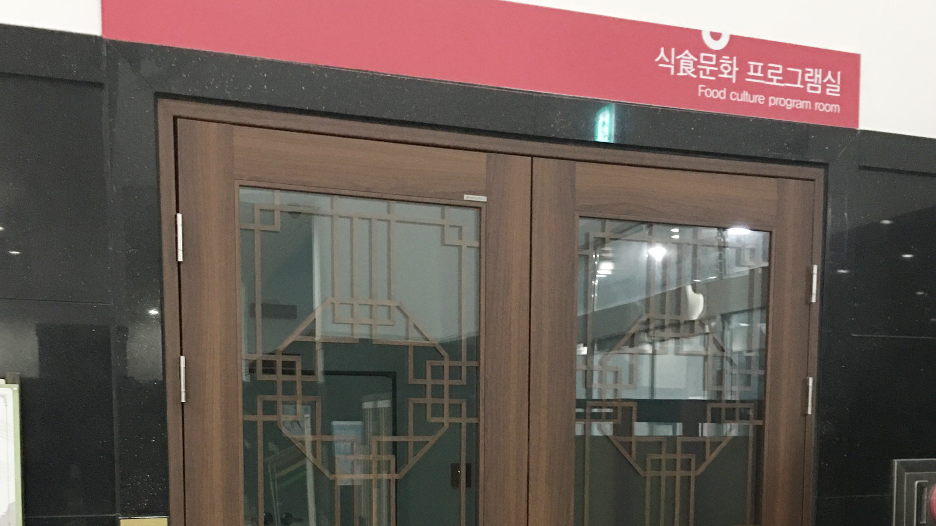 식문화교육프로그램-차와명상(남도향토음식박물관) 1