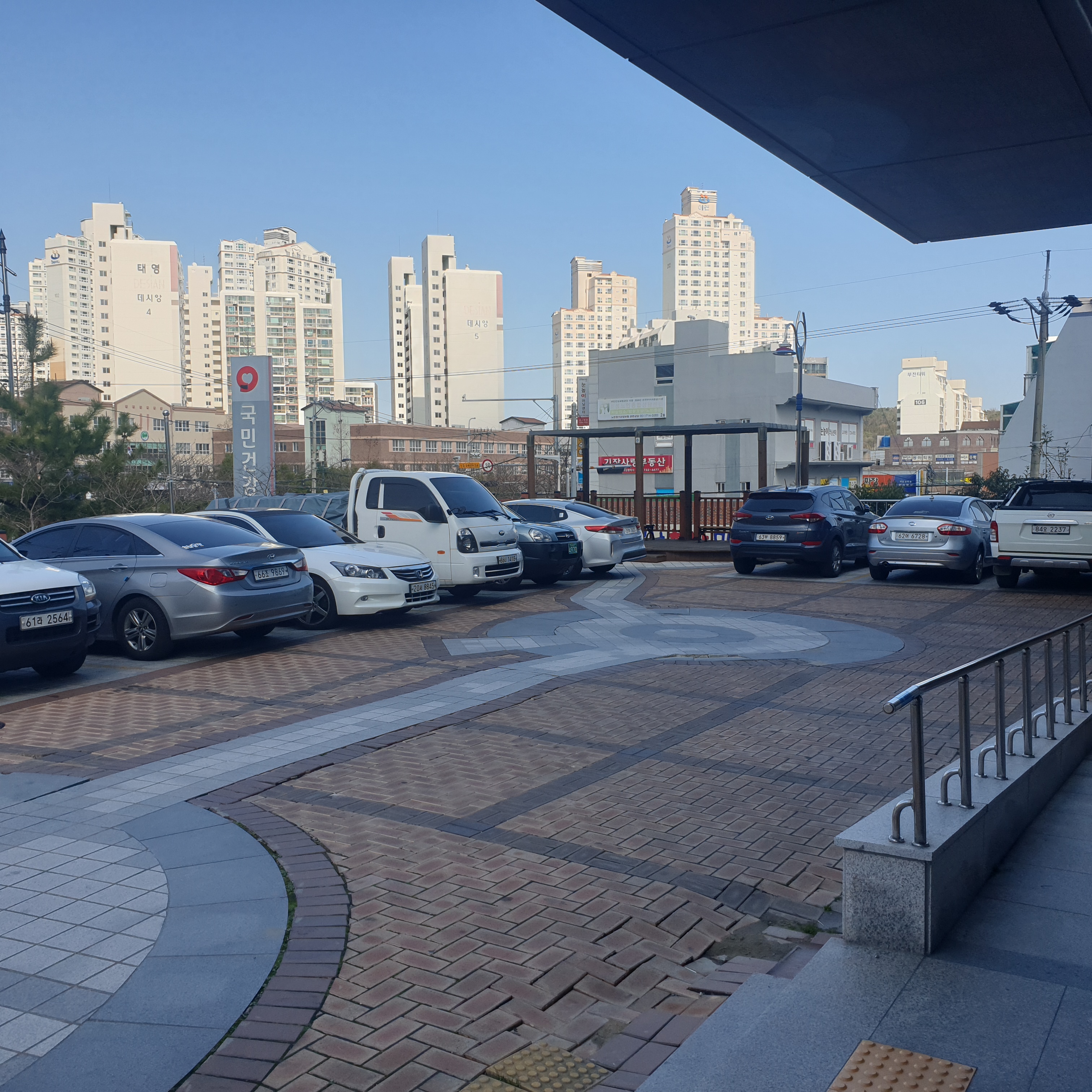 국민건강보험공단 기…