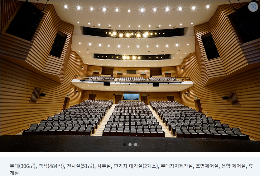 거창문화센터 공연장 1