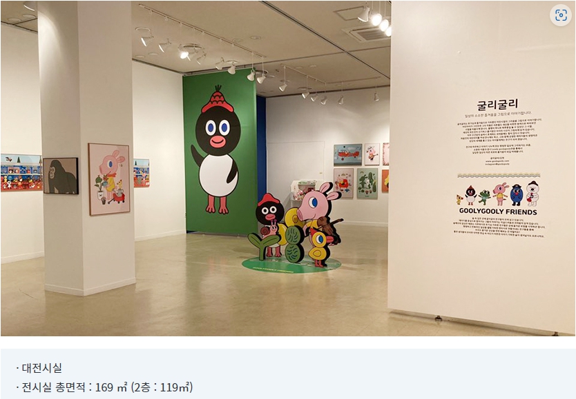 거창문화센터 2층 전시실 1