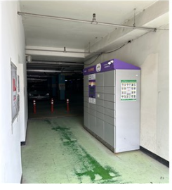 안심택배함(볏골공원공영주차장) 1