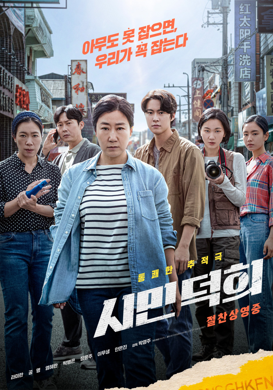 '문화가 있는날' 무료 영화 상영 1