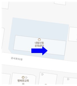 안심택배함(내발산동문화센터) 2