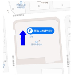 안심택배함(화곡1-1공영주차장) 2