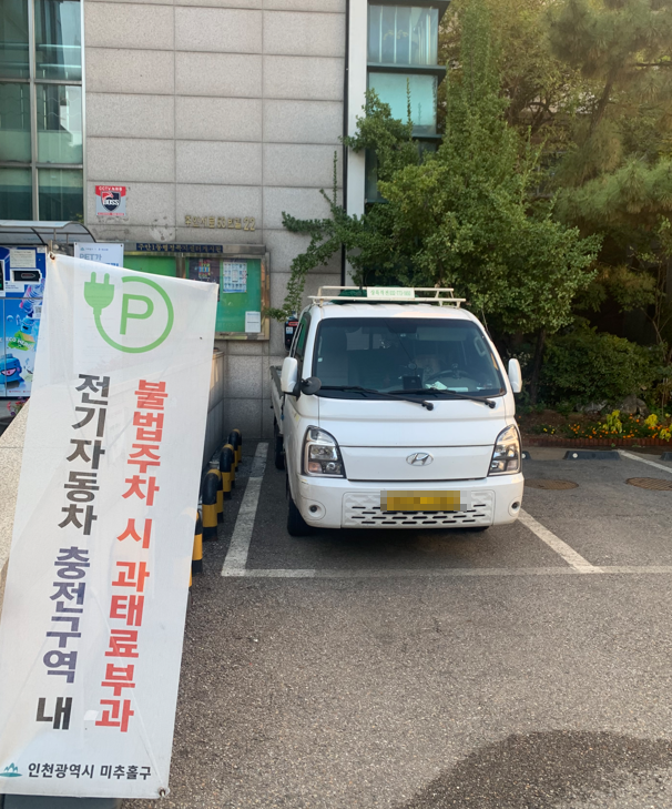 주안1동행정복지센터…