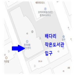 안심택배함(화곡8동주민센터) 2