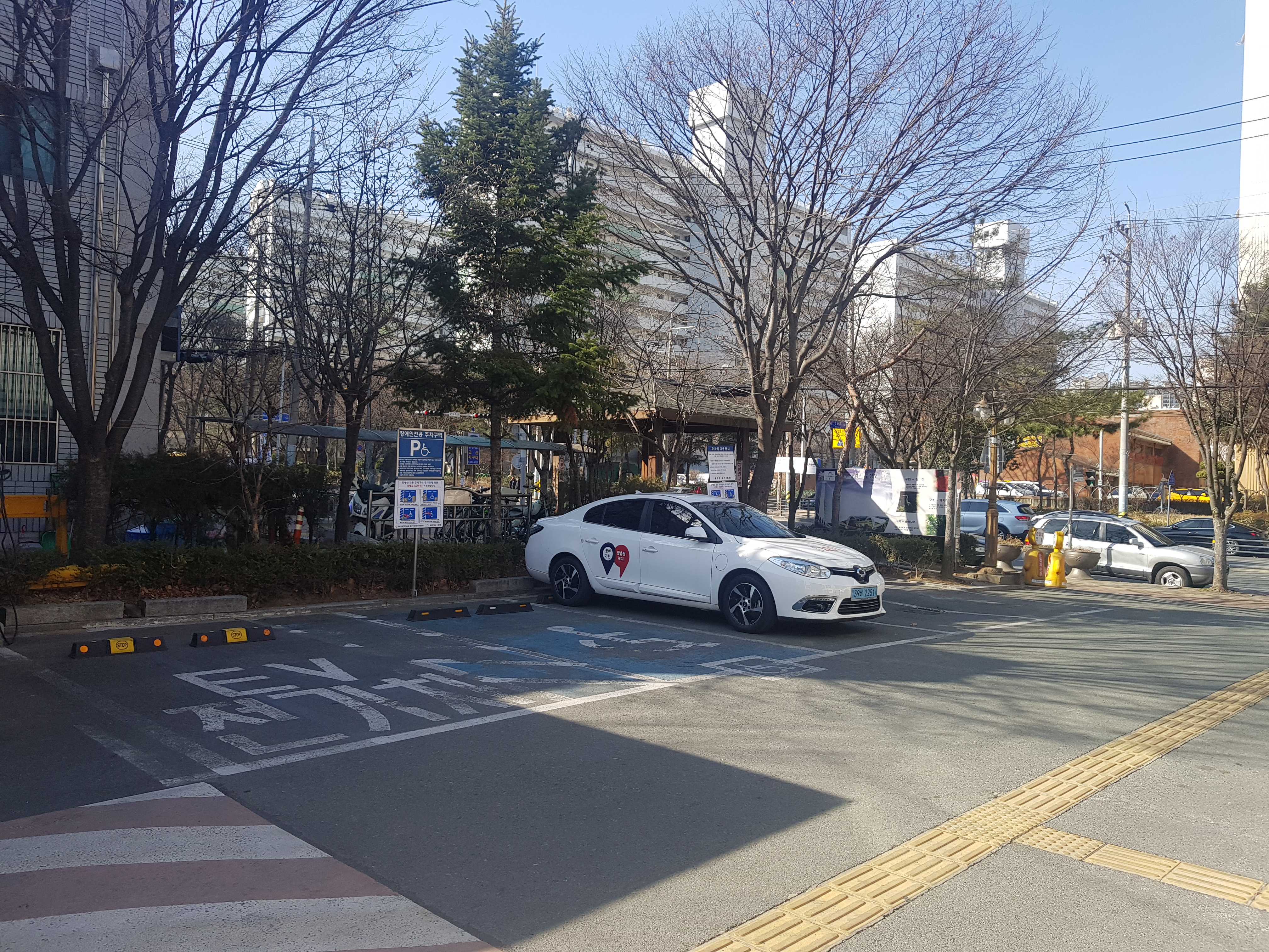고산3동행정복지센터…