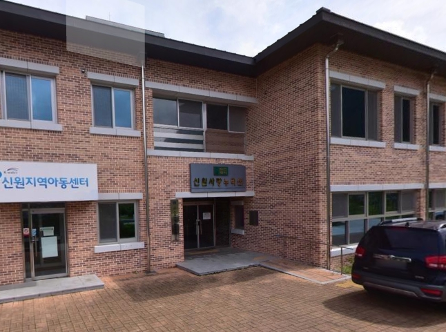 신원사랑누리센터 전…
