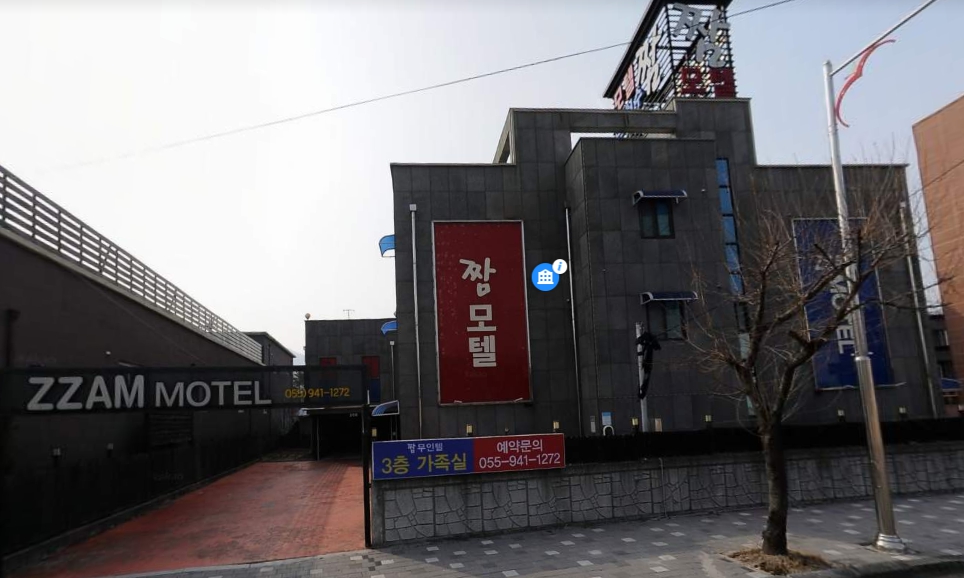 짬모텔 전기차충전소…