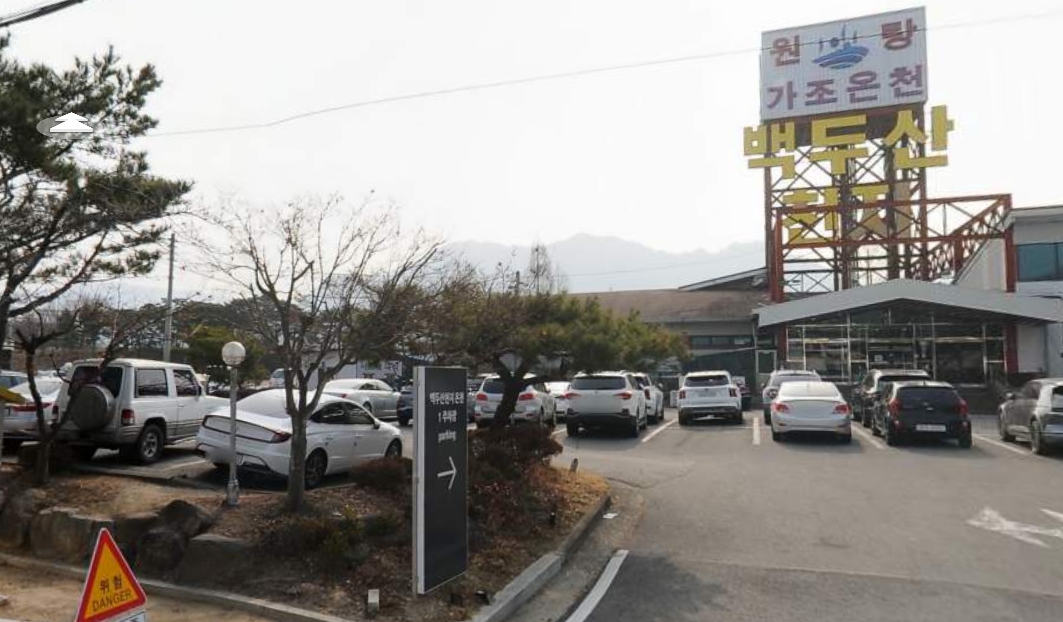 백두산천지온천 전기…