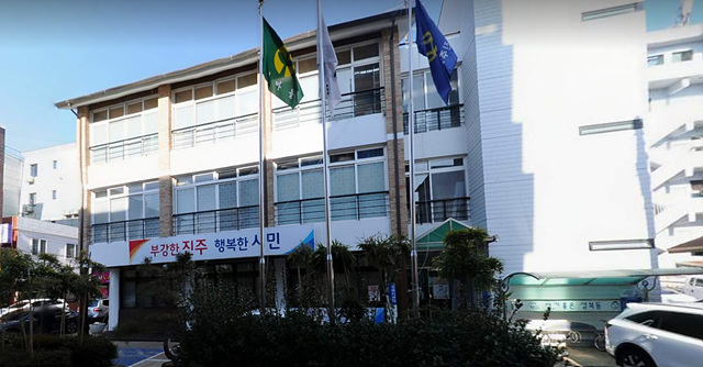 성북동 주민자치 프로그램[탁구교실] 1