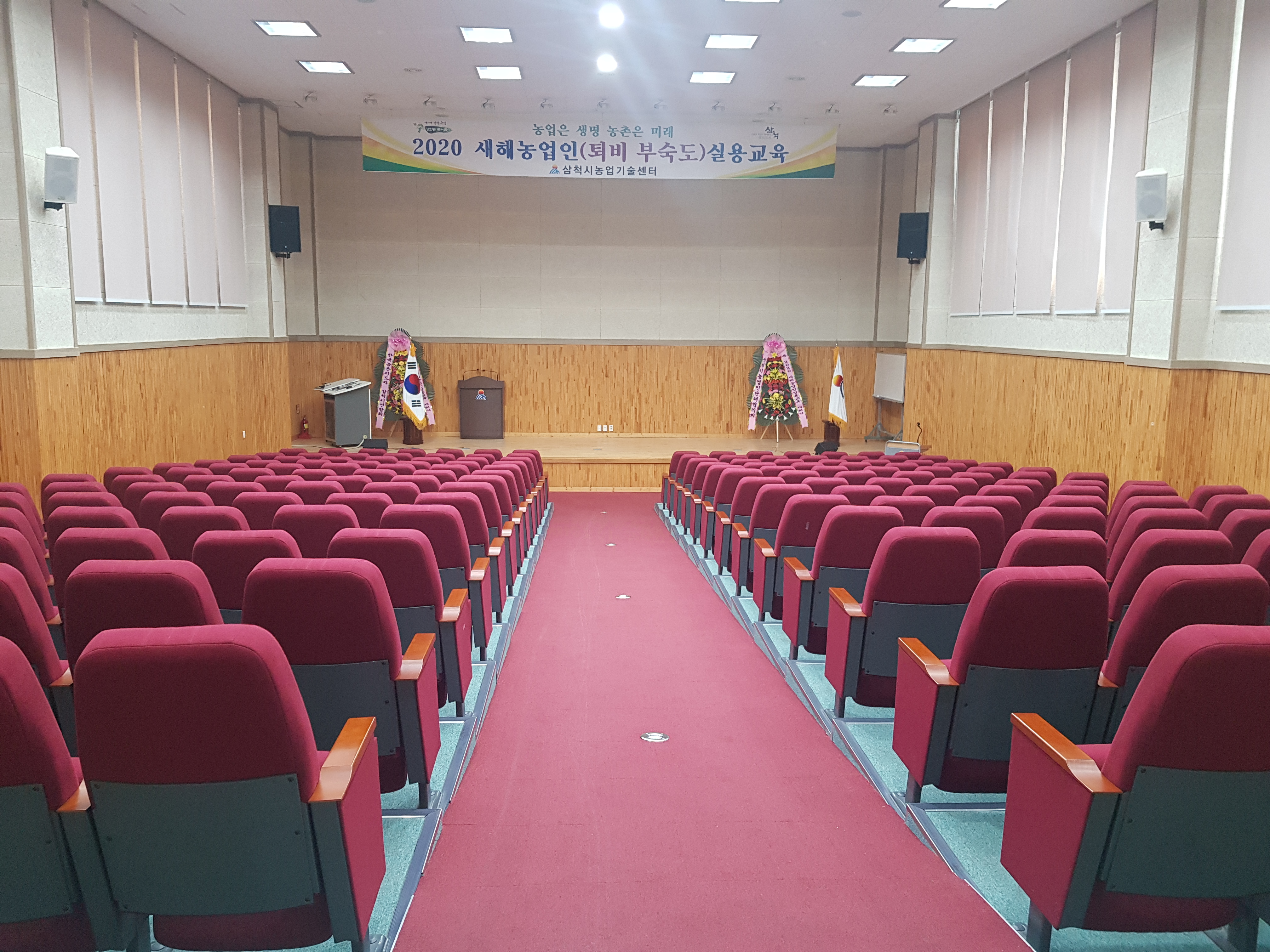 연구교육관 2층 대강당 1