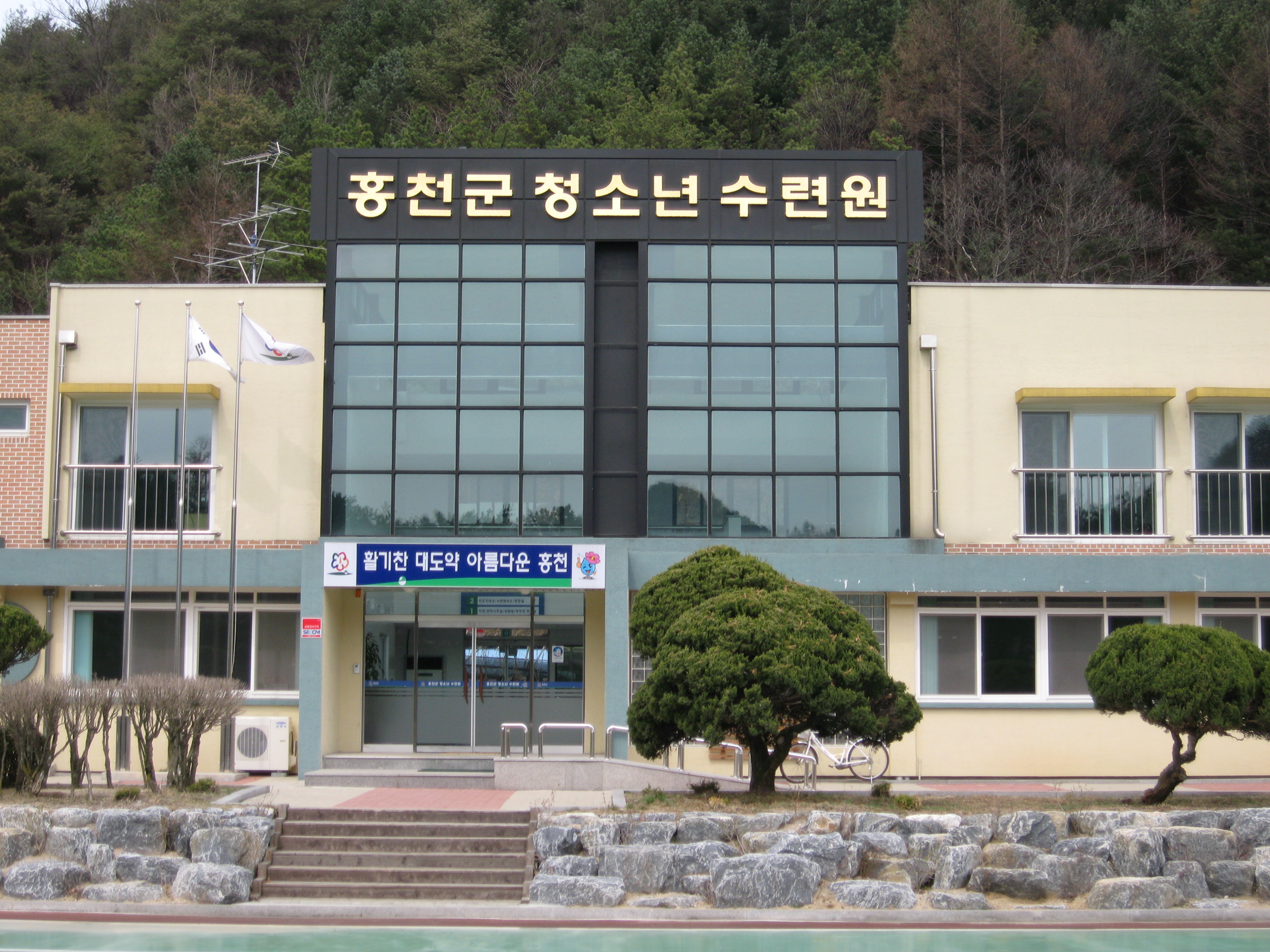 홍천군청소년수련원 본관1층 1