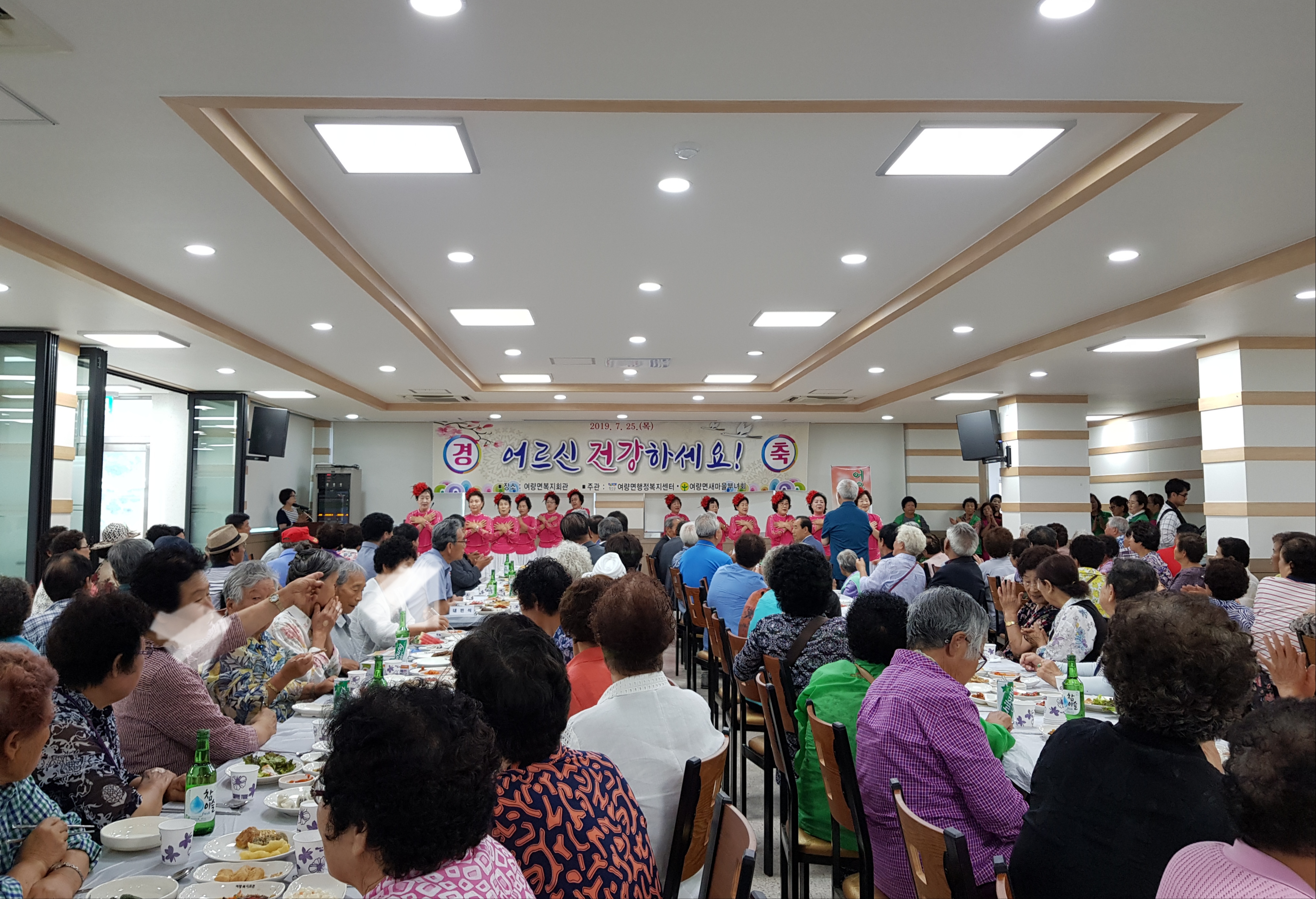 여량면 종합복지회관 1층(피로연장) 1