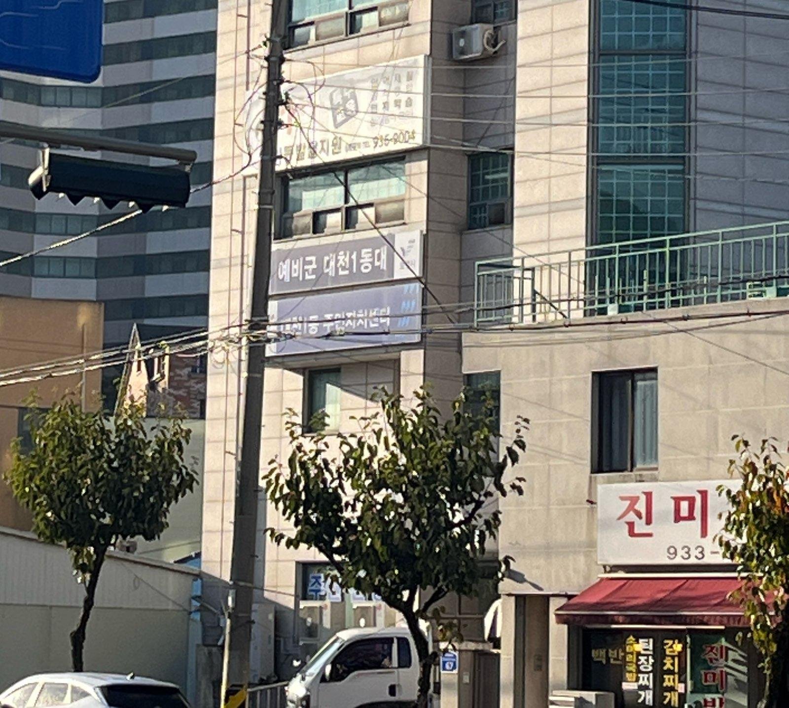 대천1동 주민자치프로그램(기체조) 1
