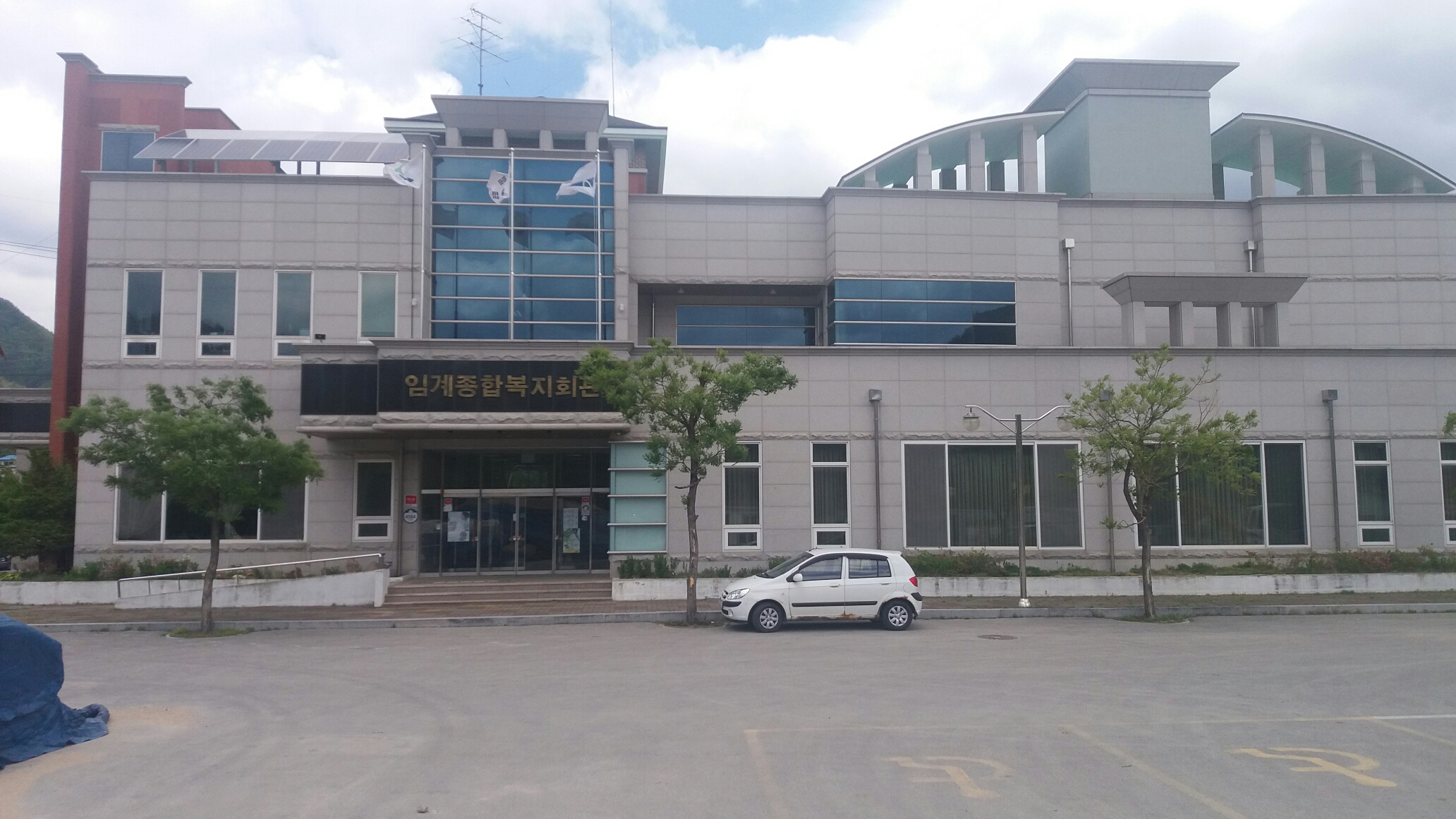 임계면종합복지회관(2층, 예식장) 1