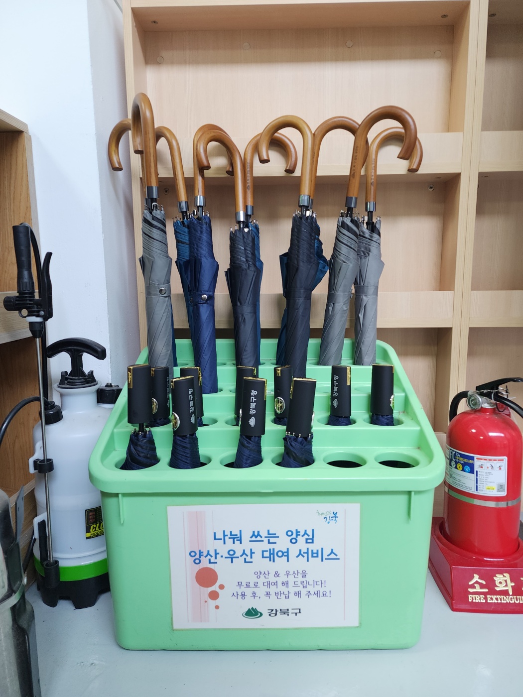 강북문화정보도서관 물품대여 — 제공기관 등록 이미지