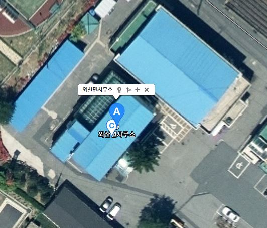 외산면행정복지센터 …
