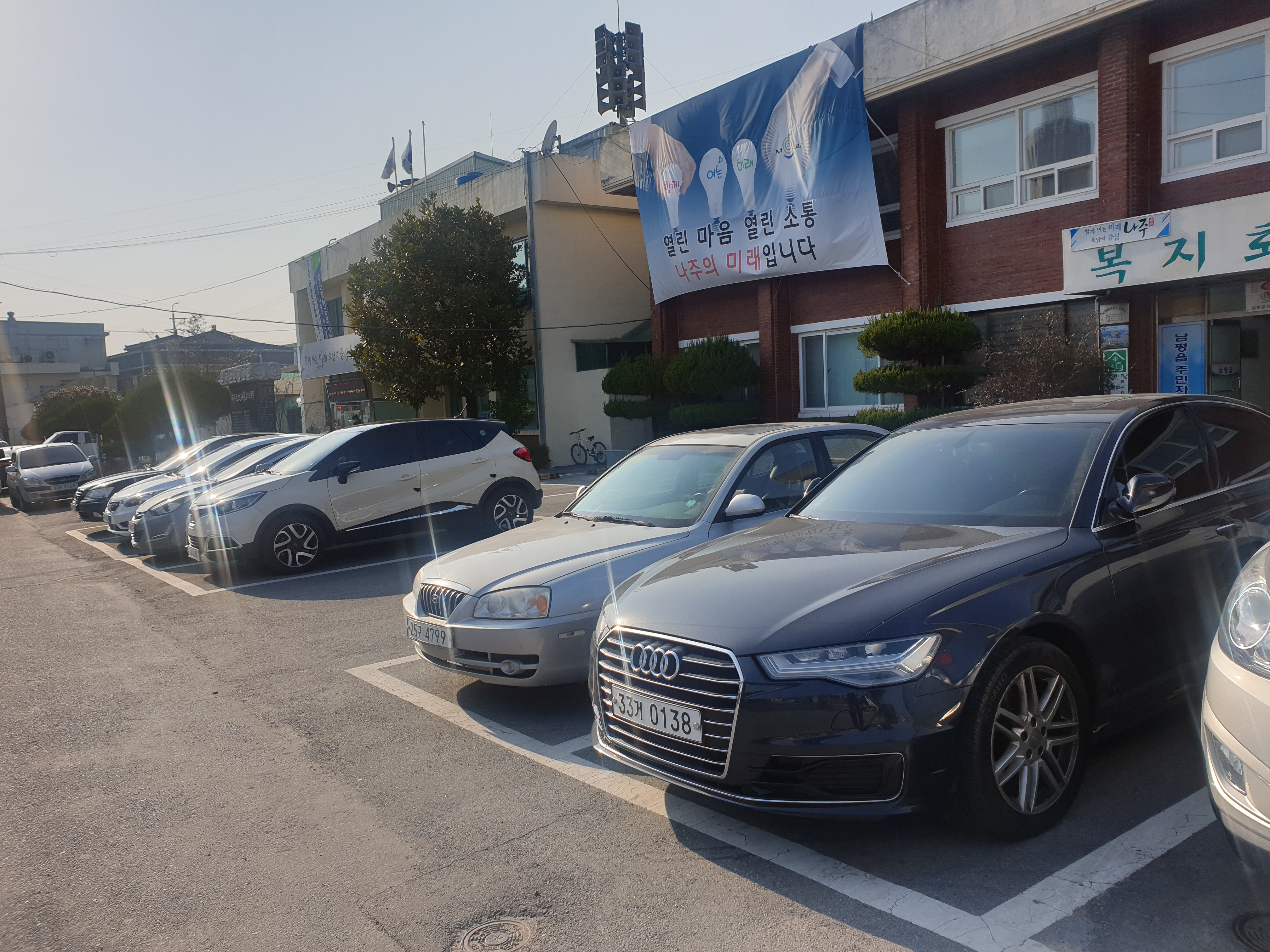 남평읍행정복지센터 …