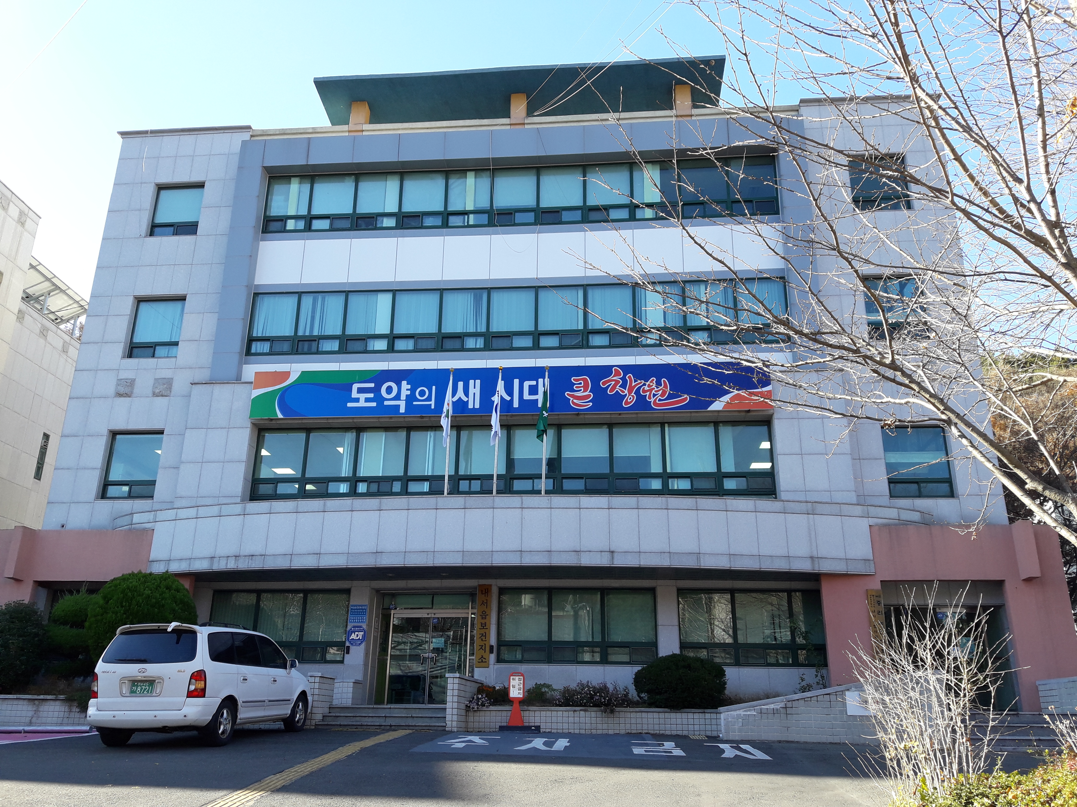 내서읍보건지소 주차…