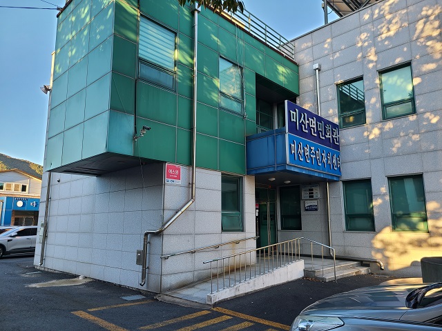 미산면 주민자치프로그램 (실버댄스) 1