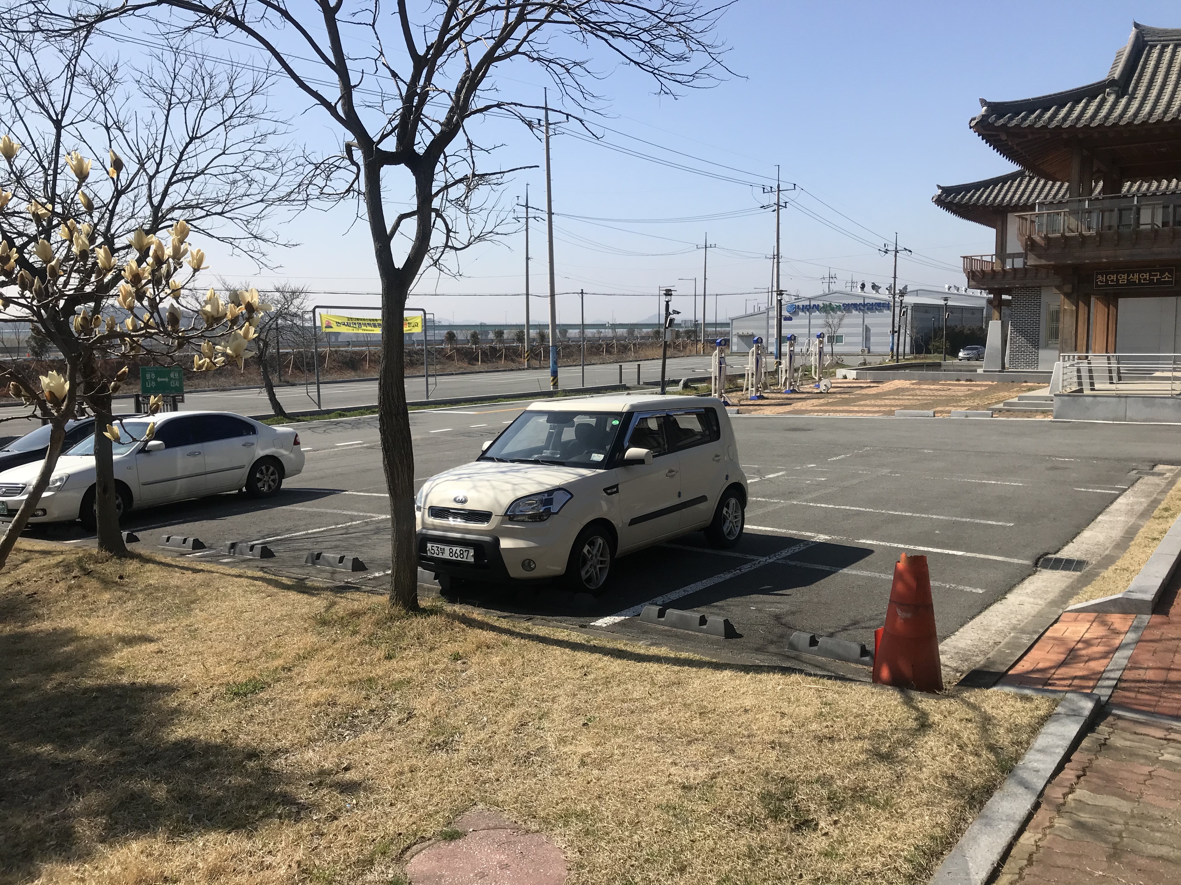 천연염색문화재단 주차장 2