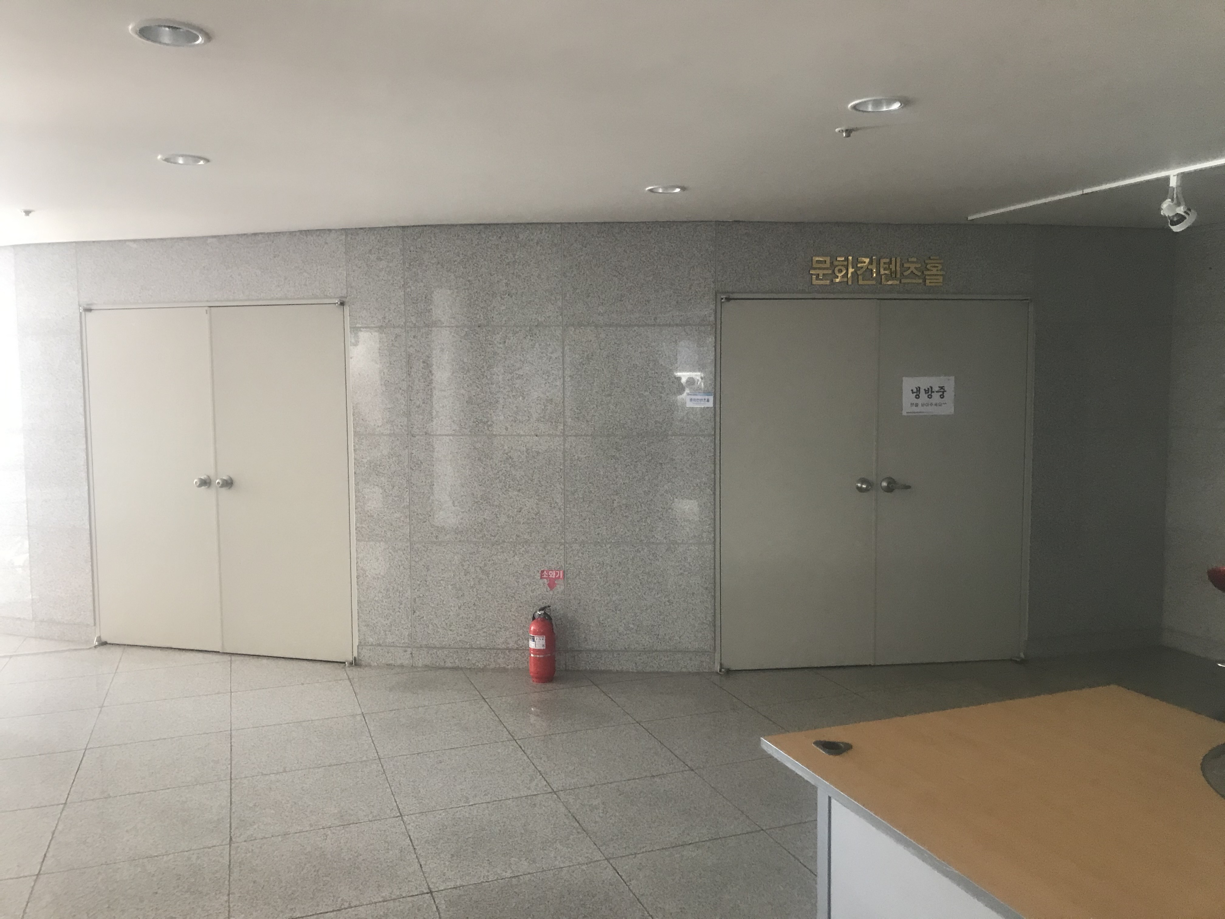 천연염색문화재단 콘텐츠홀 1