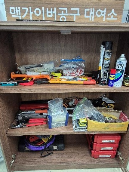 발산1동주민센터공구도서관 — 제공기관 등록 이미지