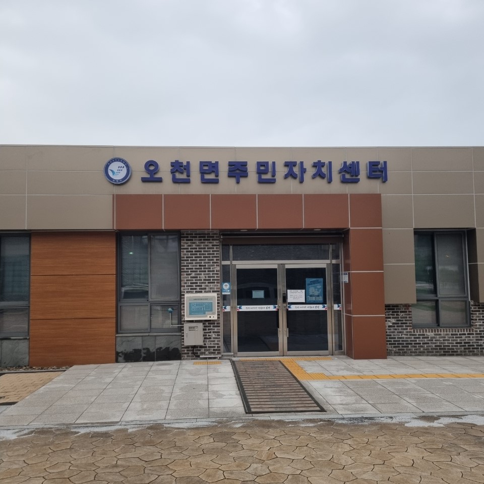 주민자치 프로그램(난타) 1