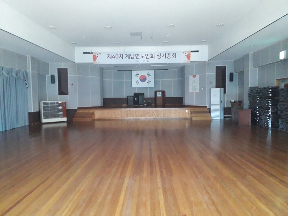 계남면종합복지회관 본관2층 1