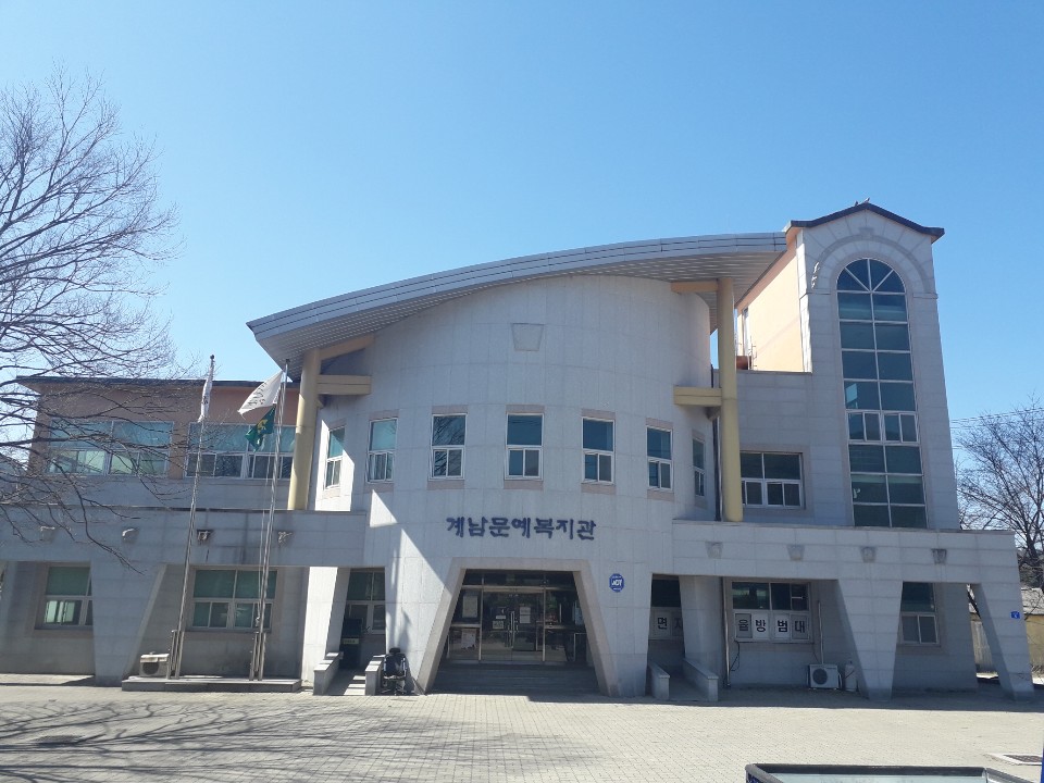 계남면종합복지회관 본관2층 2